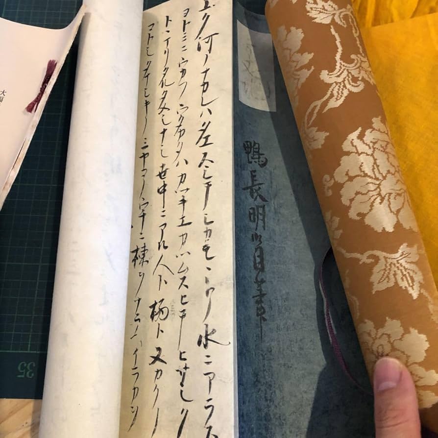 大福光寺本　　方　丈　記　【復刻日本古典文学館】昭和46年10月発行 houjyouki.jpg